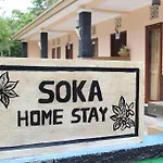Soka Homestay